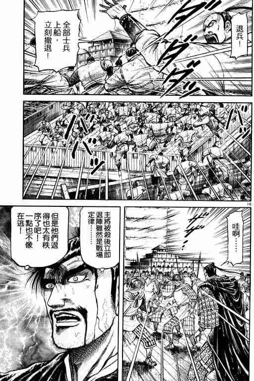 第18卷