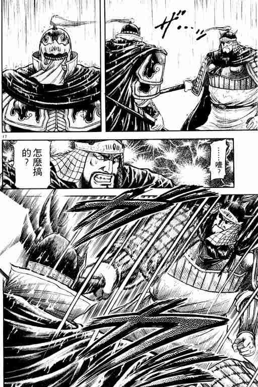 第18卷