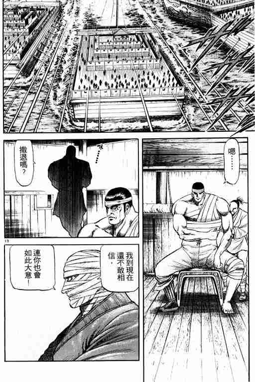 第18卷