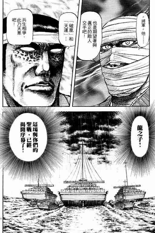 第18卷