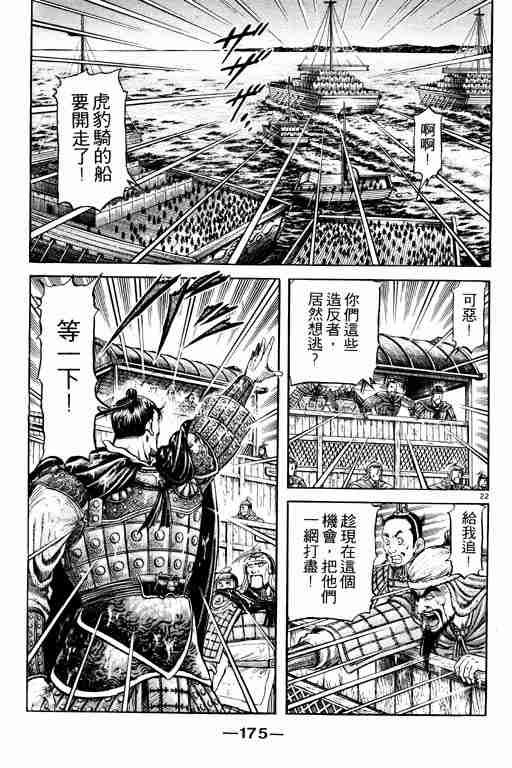 第18卷