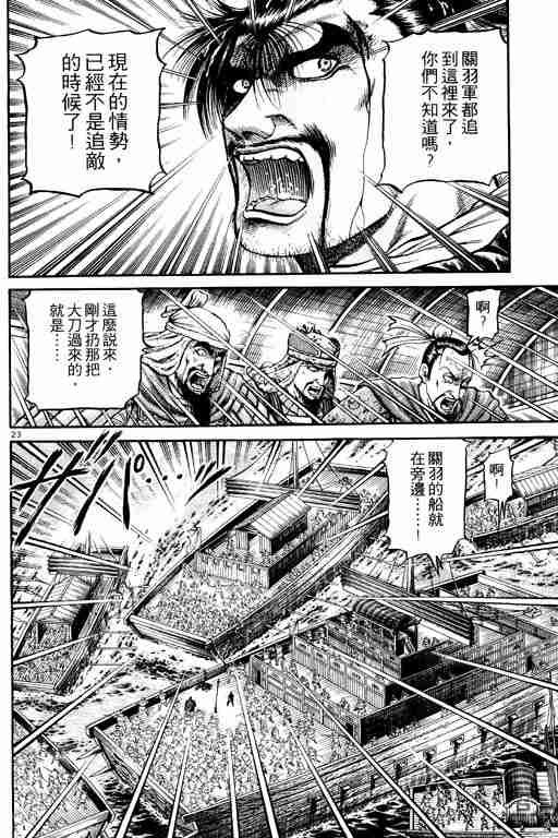 第18卷