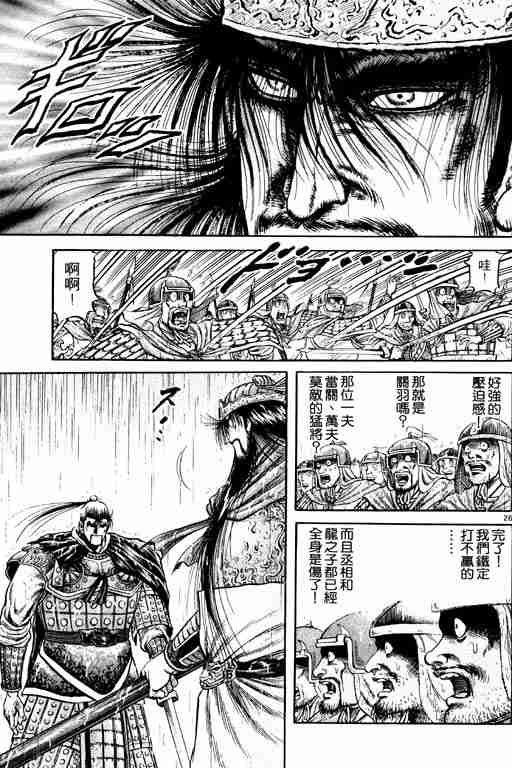 第18卷