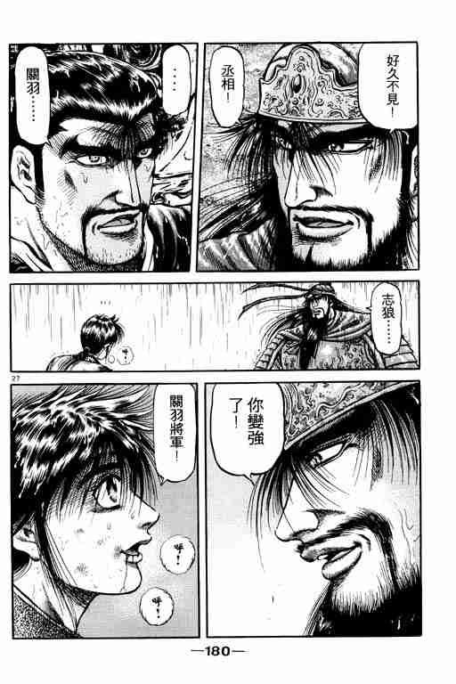 第18卷