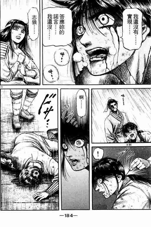 第18卷