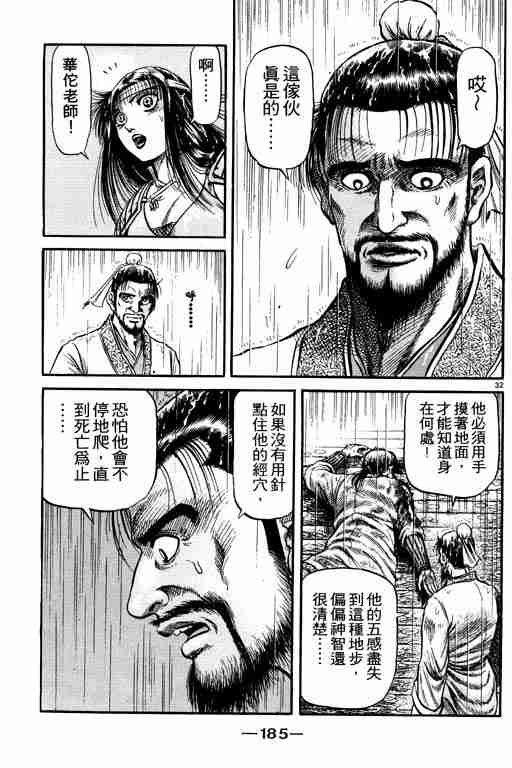 第18卷