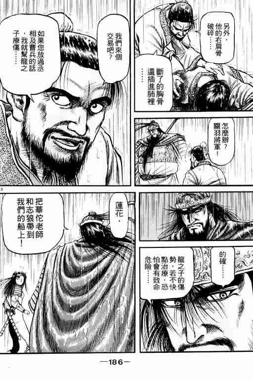 第18卷