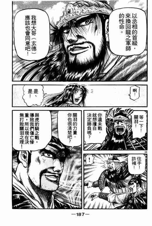 第18卷