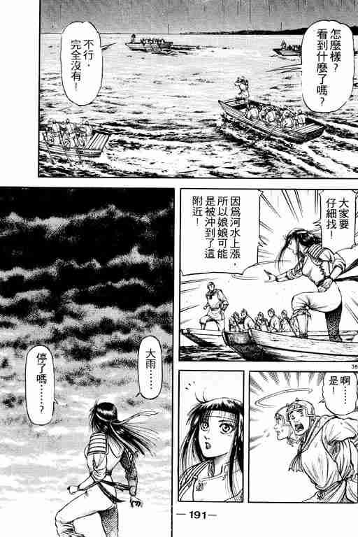 第18卷