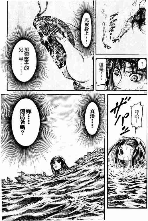 第18卷