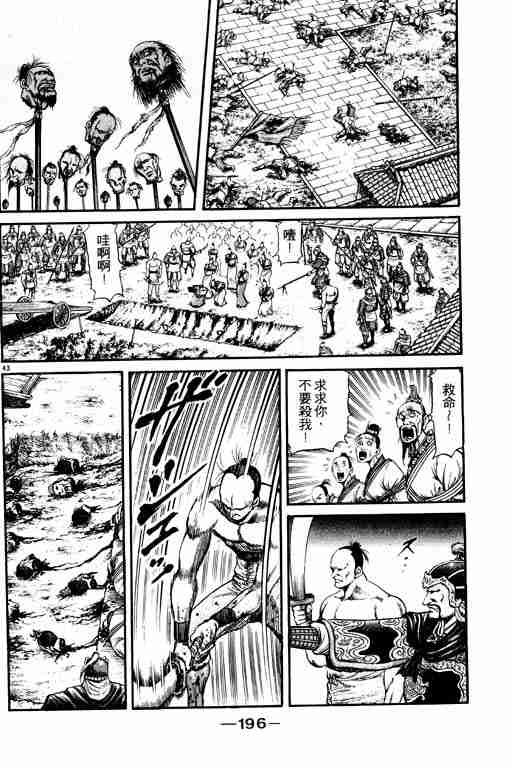 第18卷