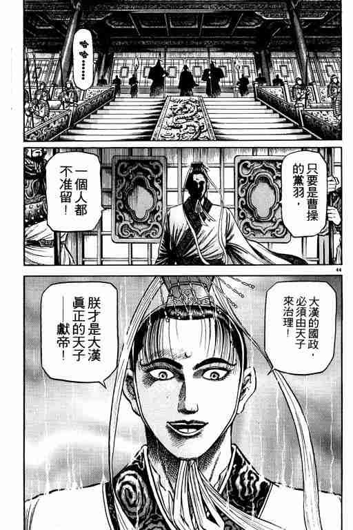 第18卷