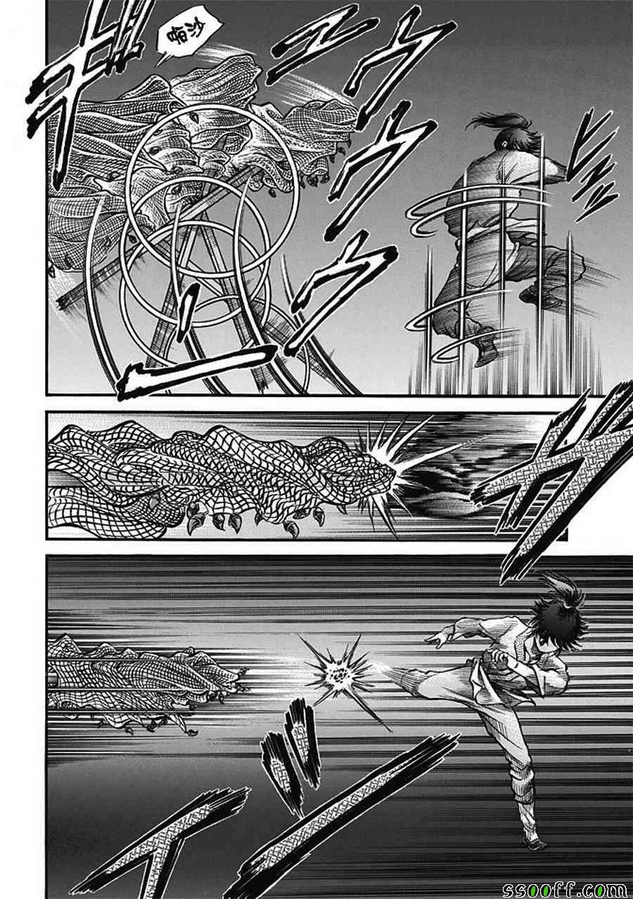 第285话