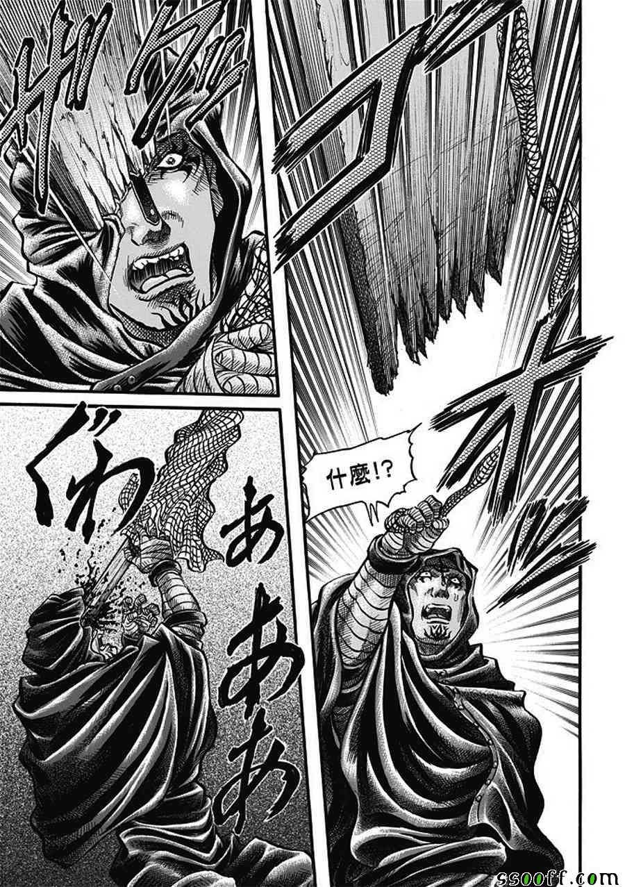 第285话
