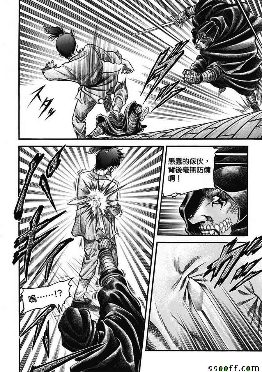 第285话