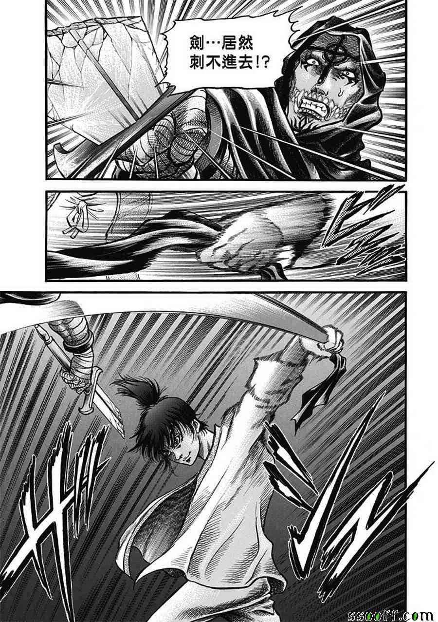第285话