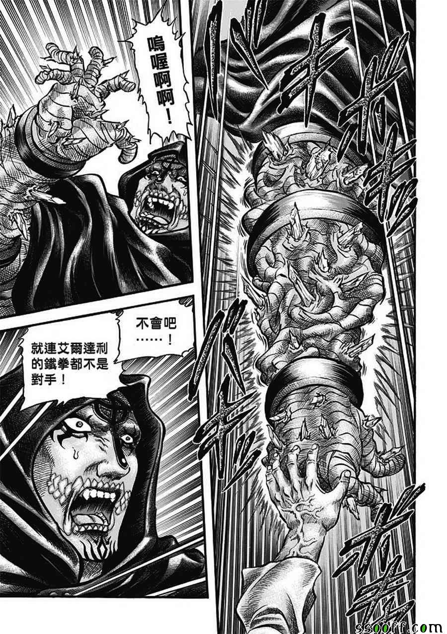 第285话