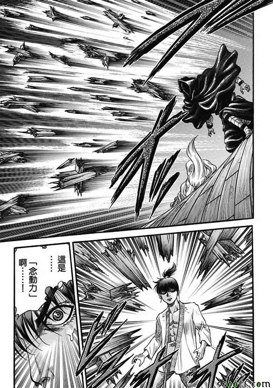 第285话