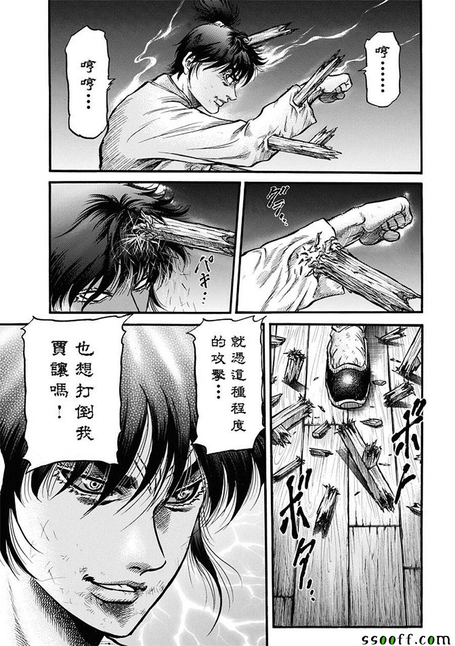 第286话