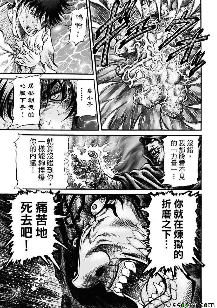 第286话