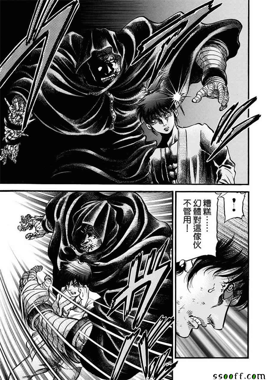 第286话