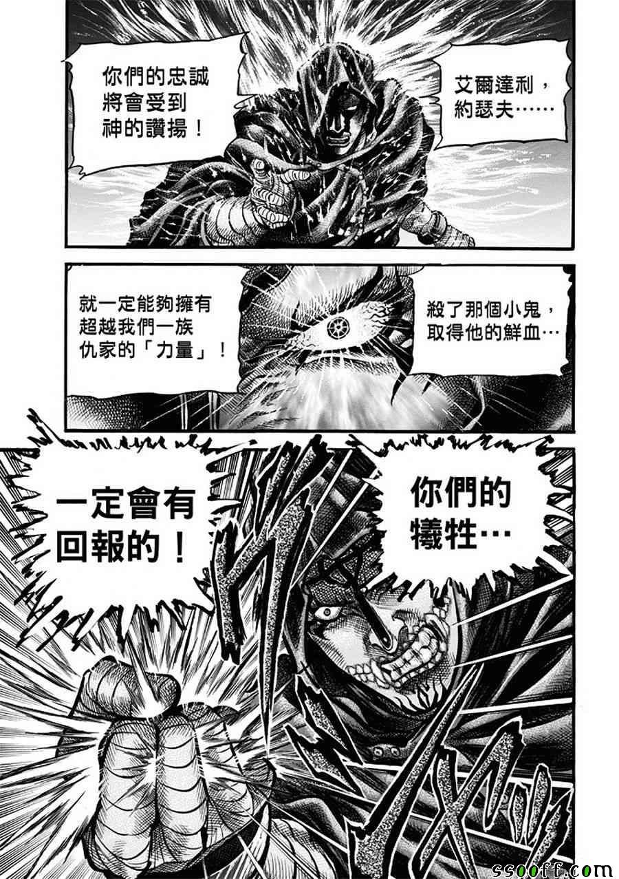第286话