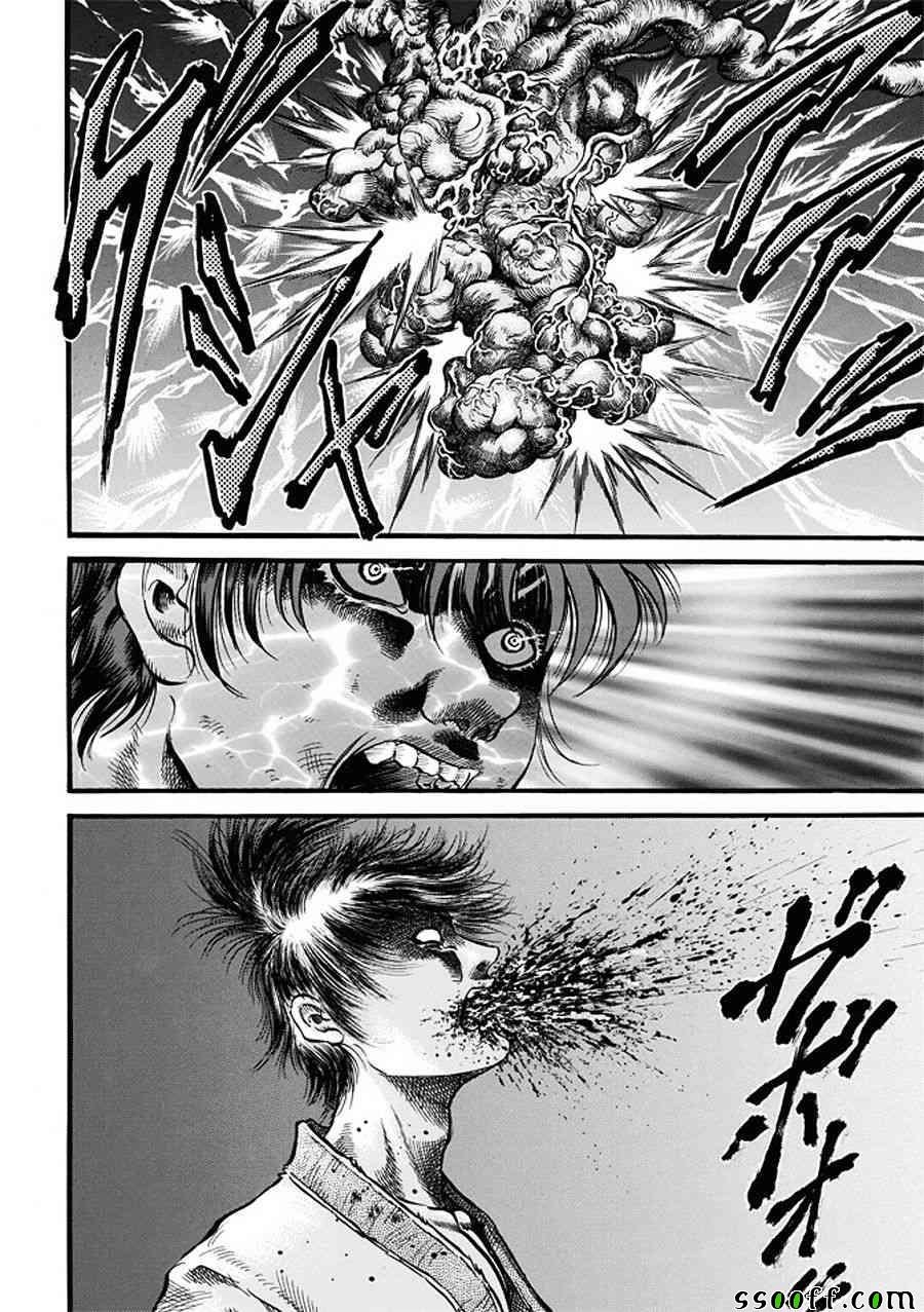 第286话