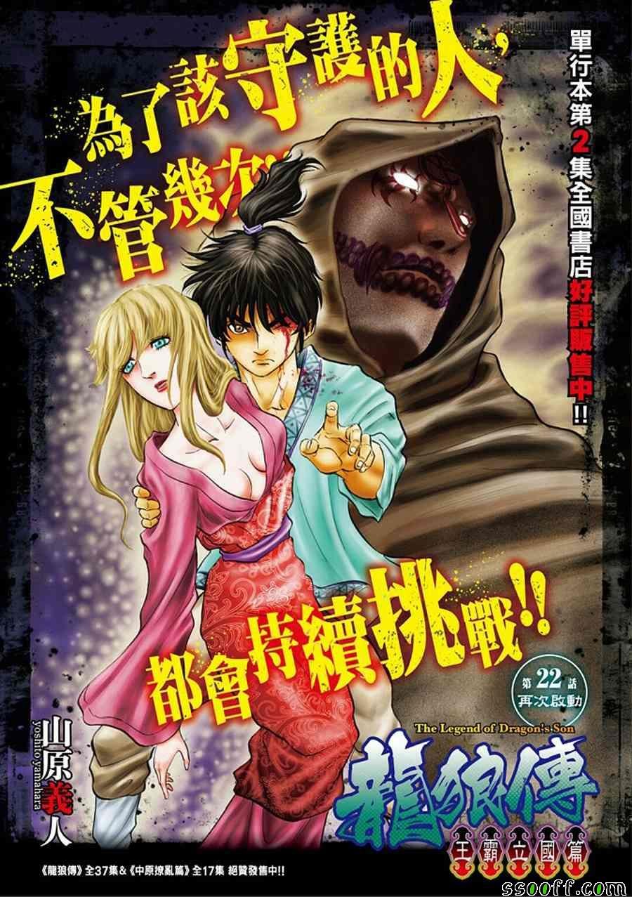 第287话