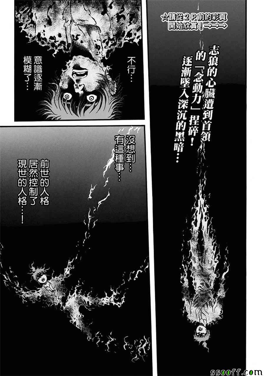 第287话