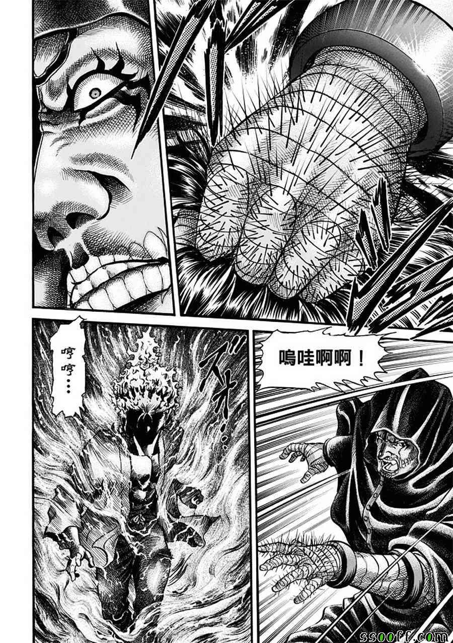 第287话