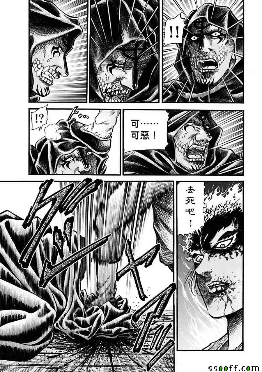 第287话