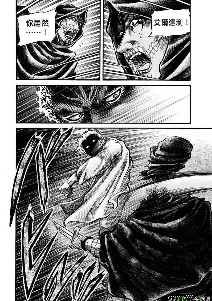 第287话