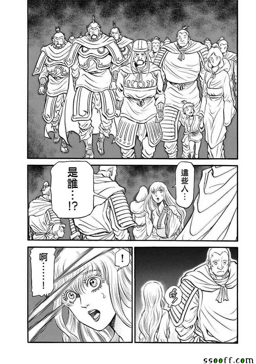 第287话