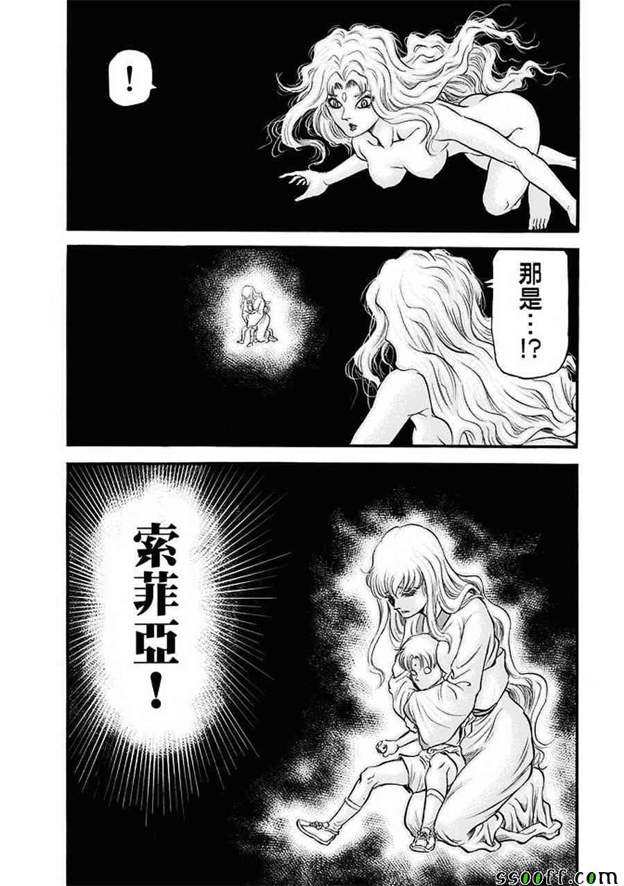 第287话