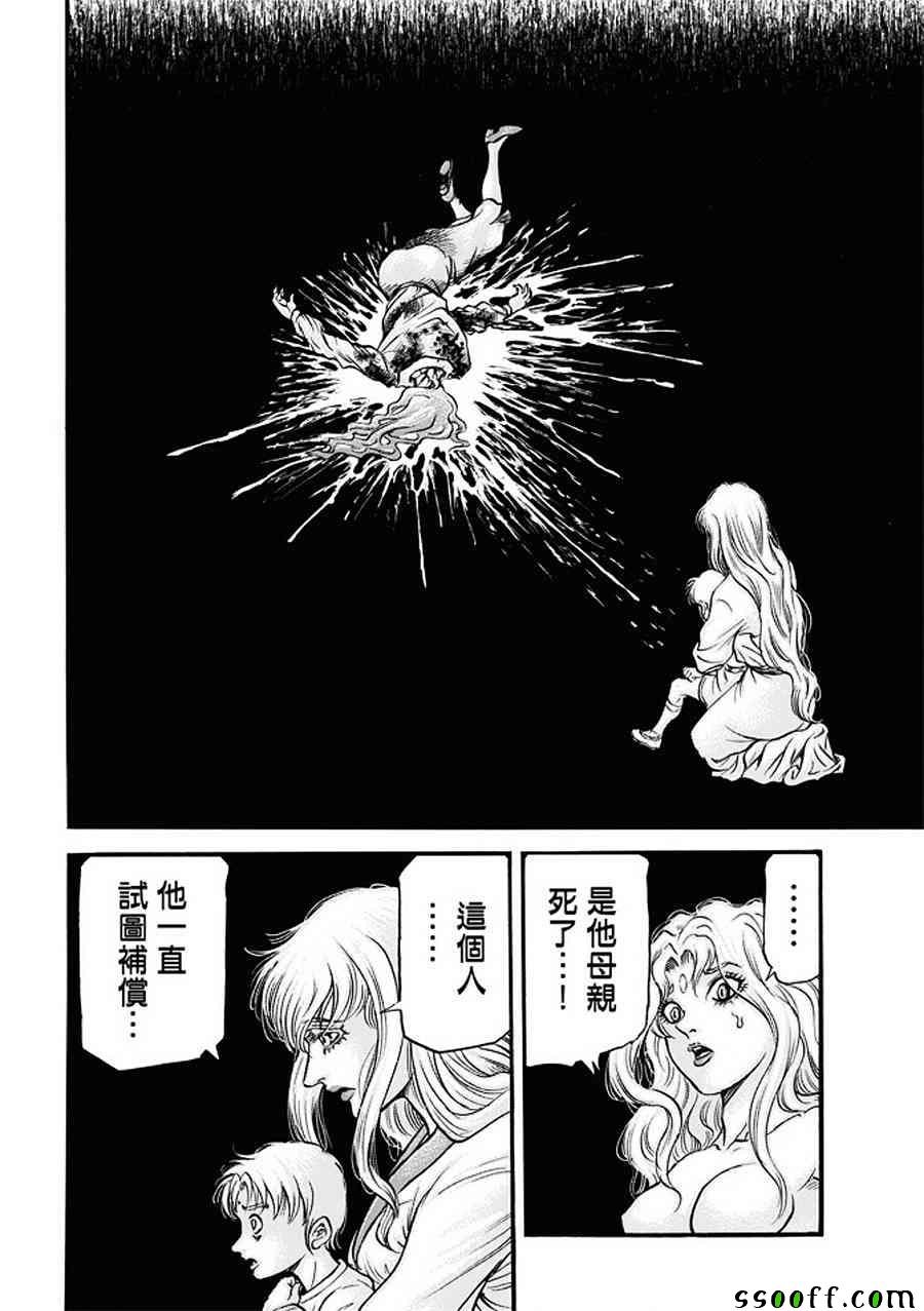 第287话