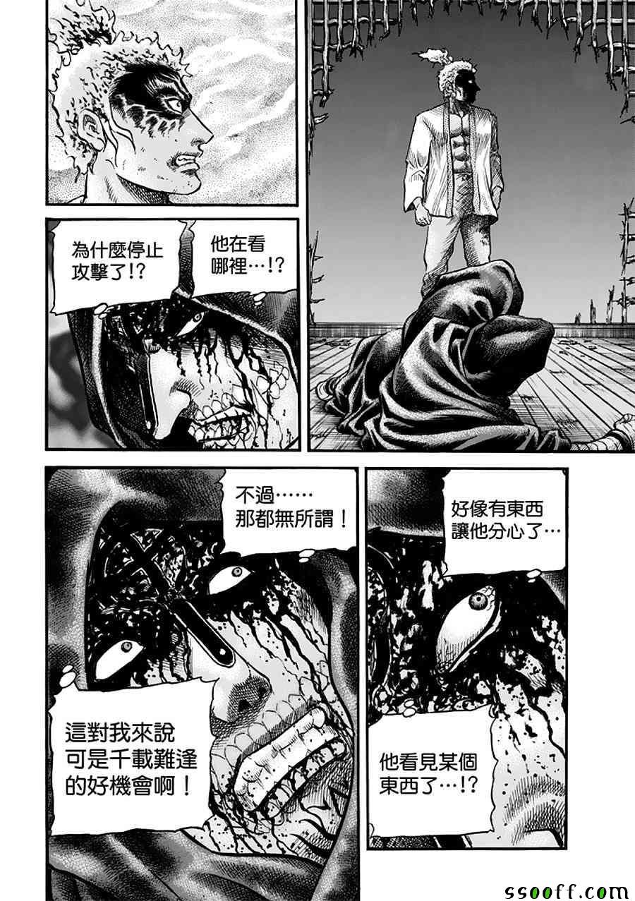 第288话