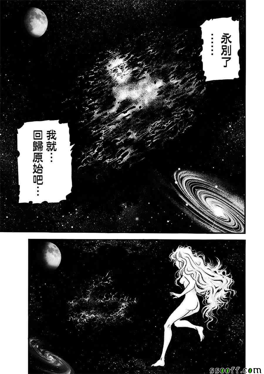 第288话