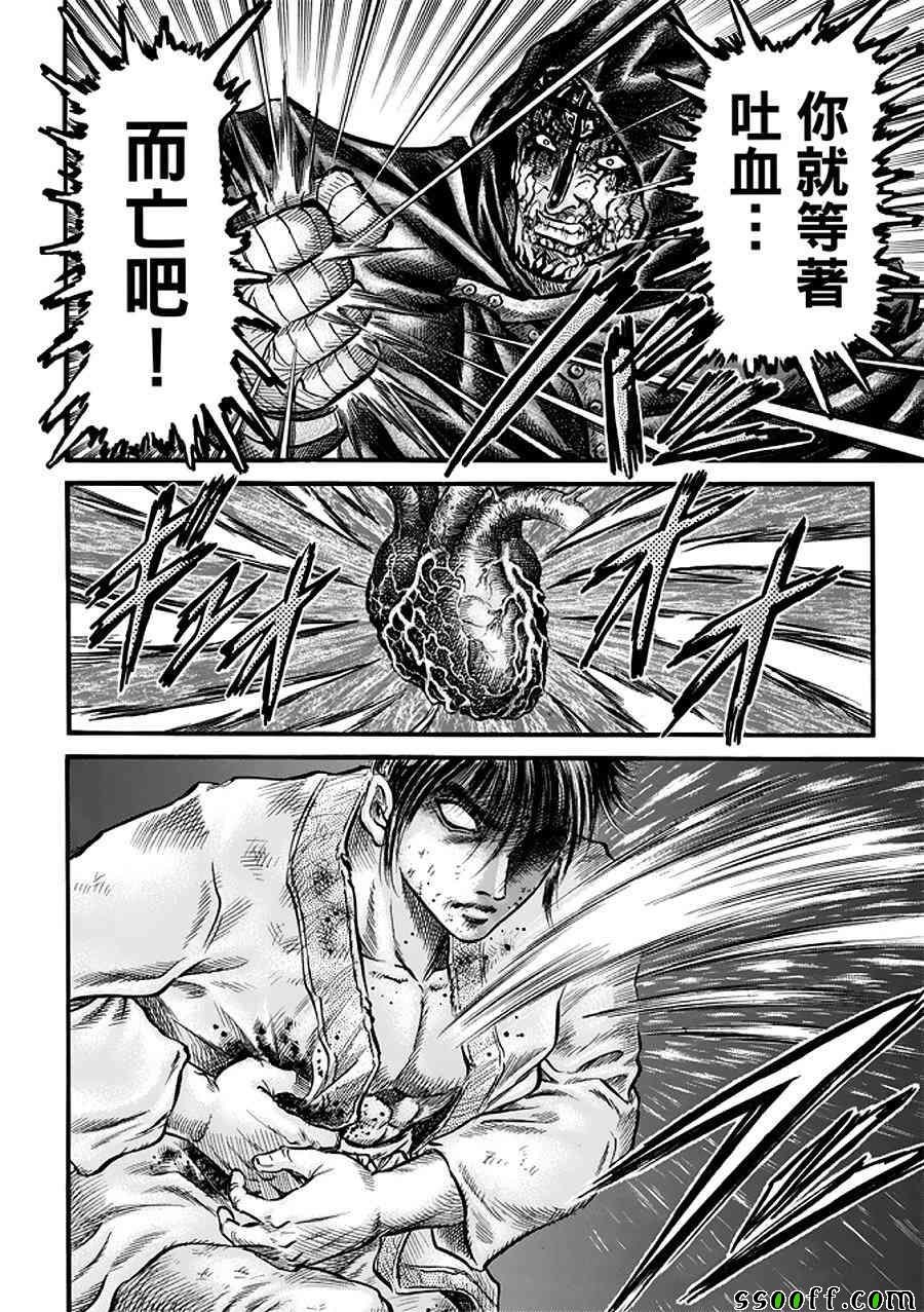 第288话