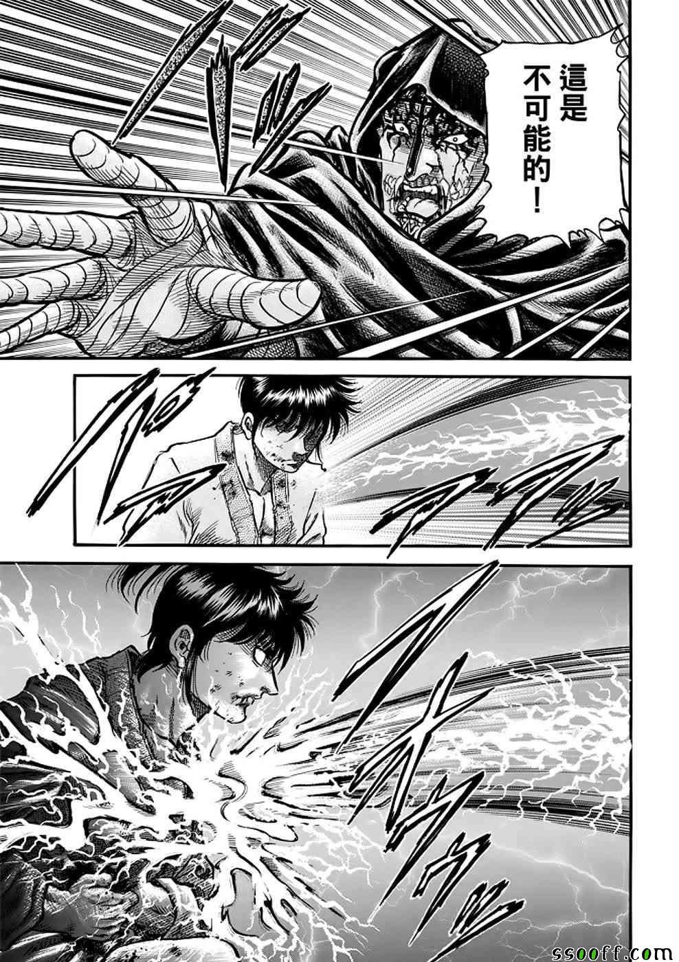 第289话