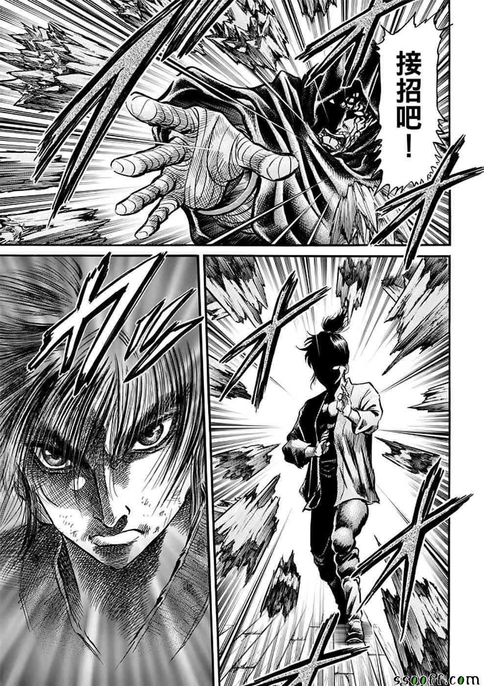 第289话