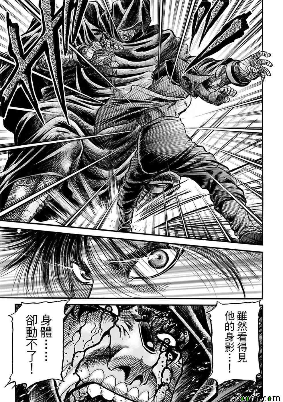 第289话