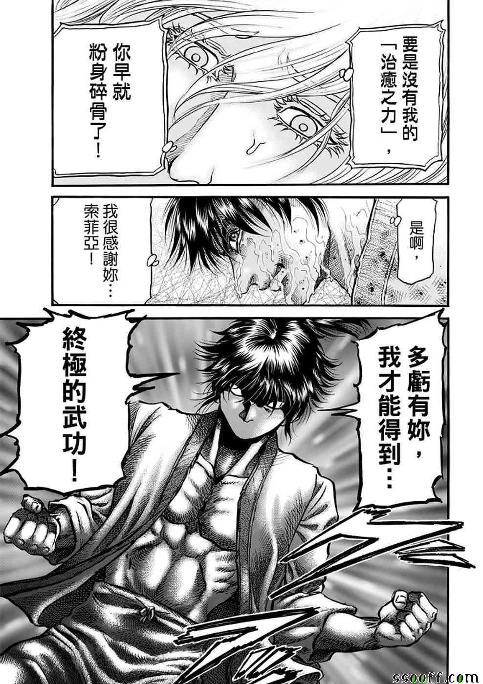 第289话