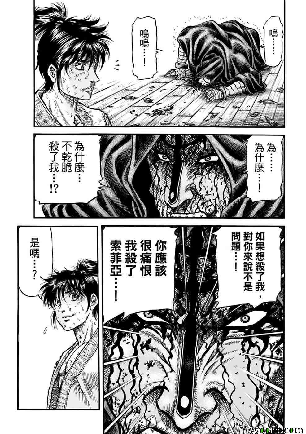 第289话