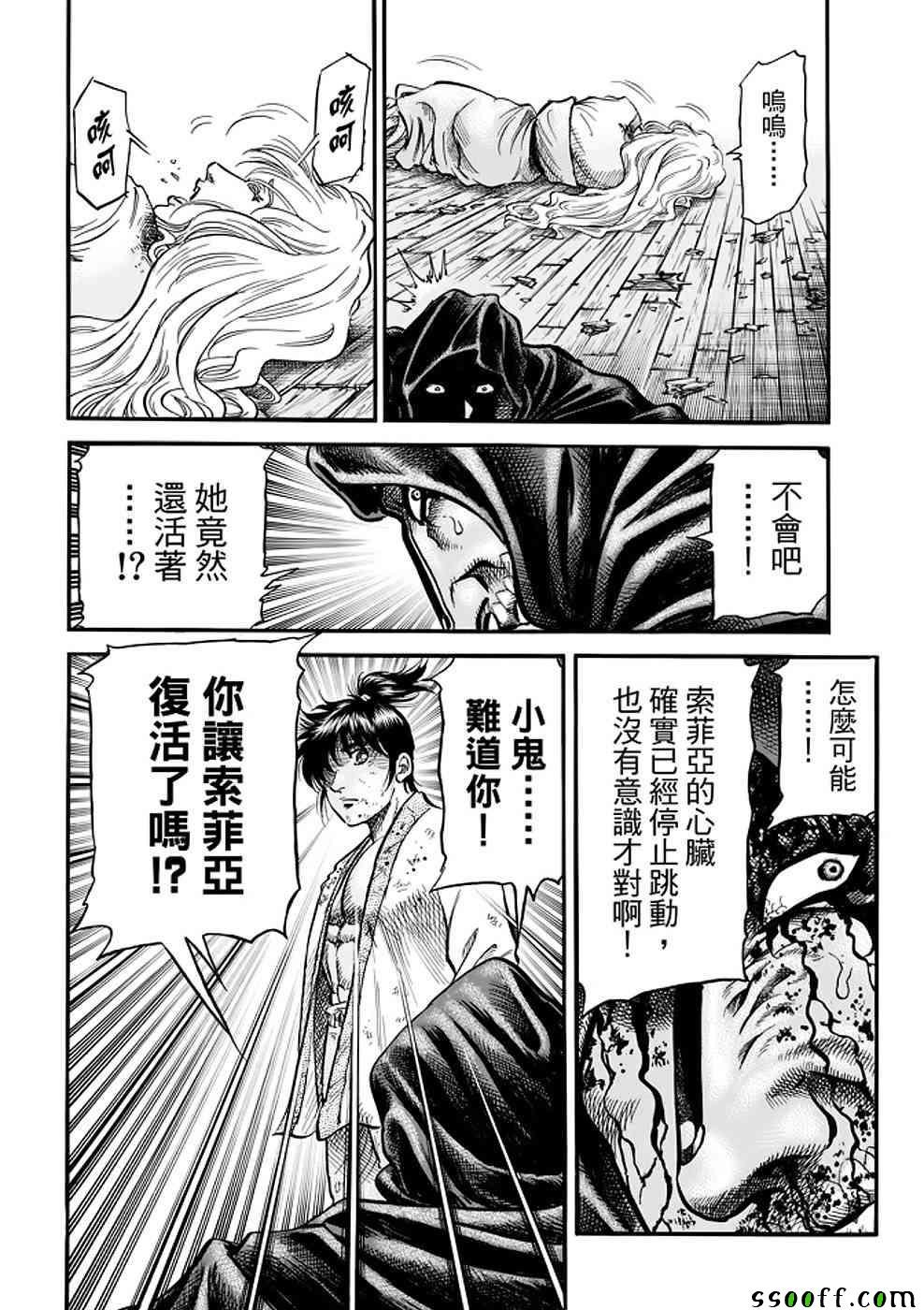 第289话