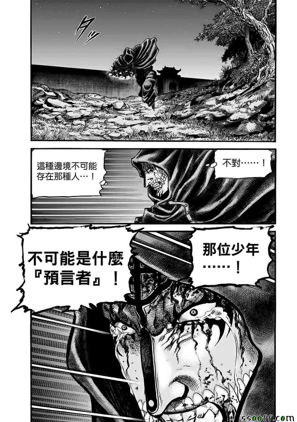 第289话
