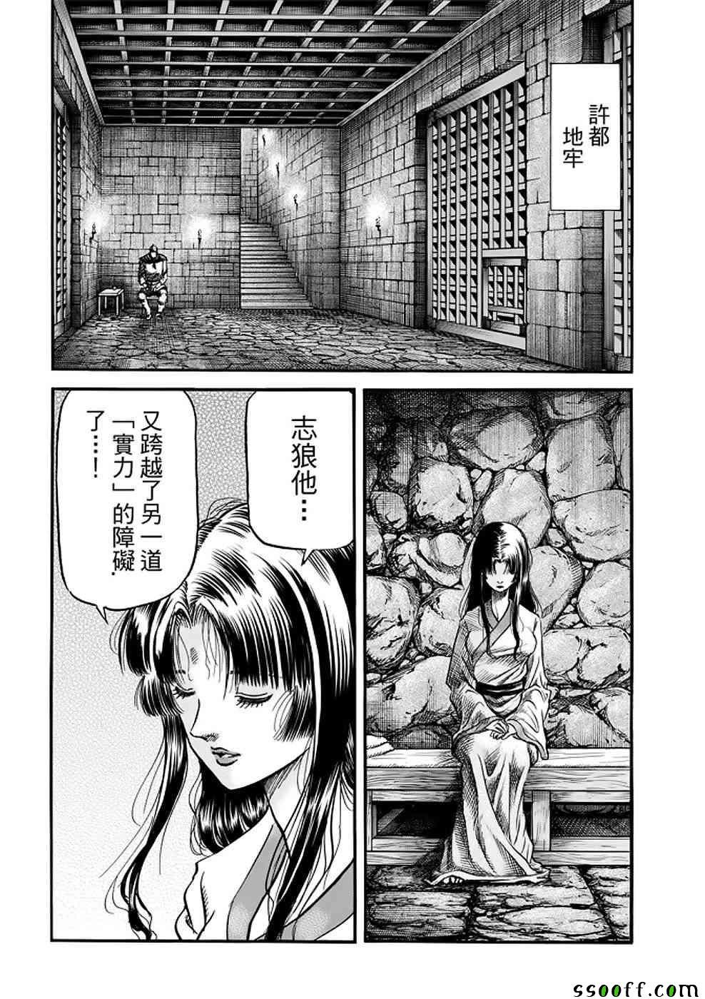 第289话