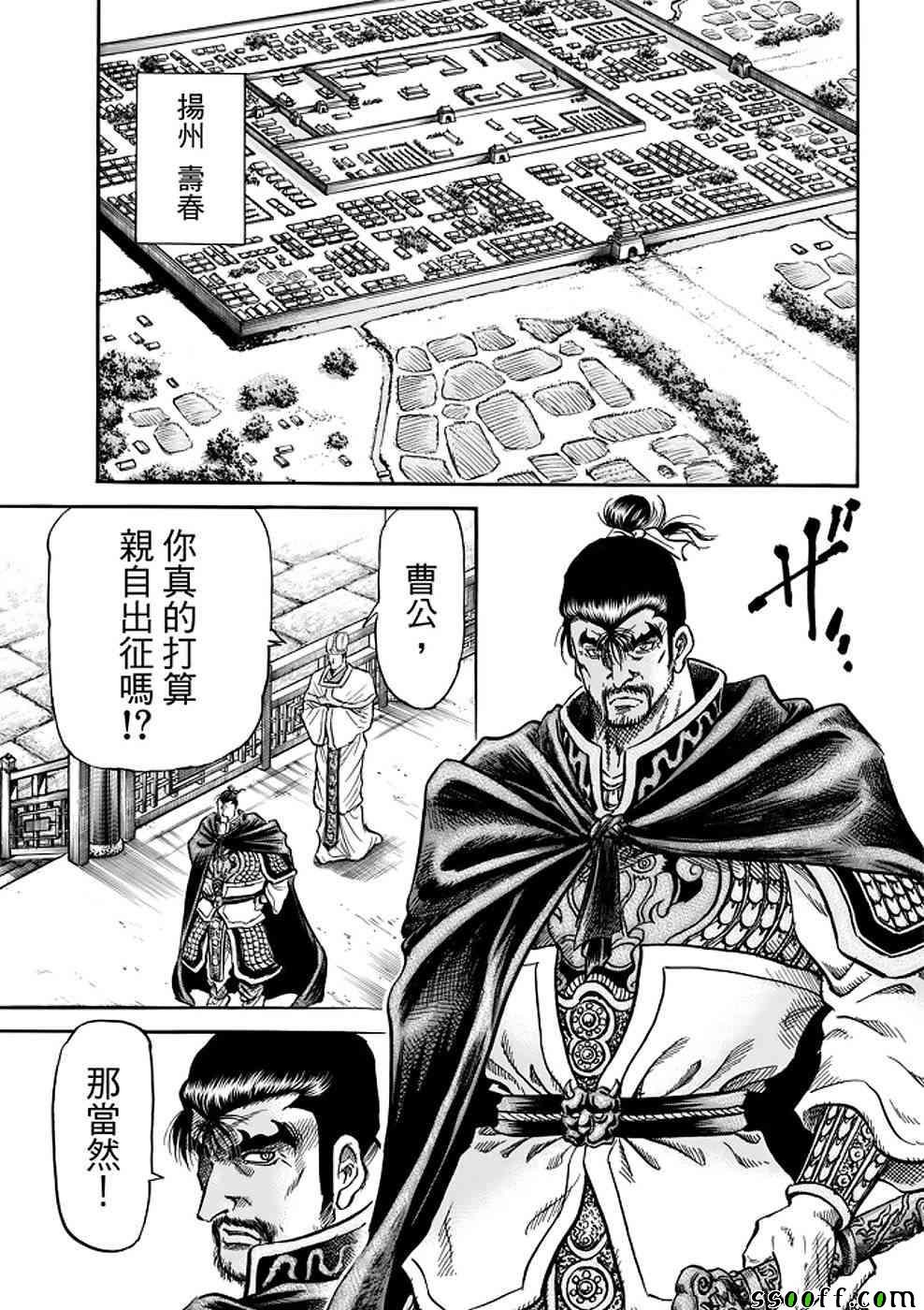 第289话