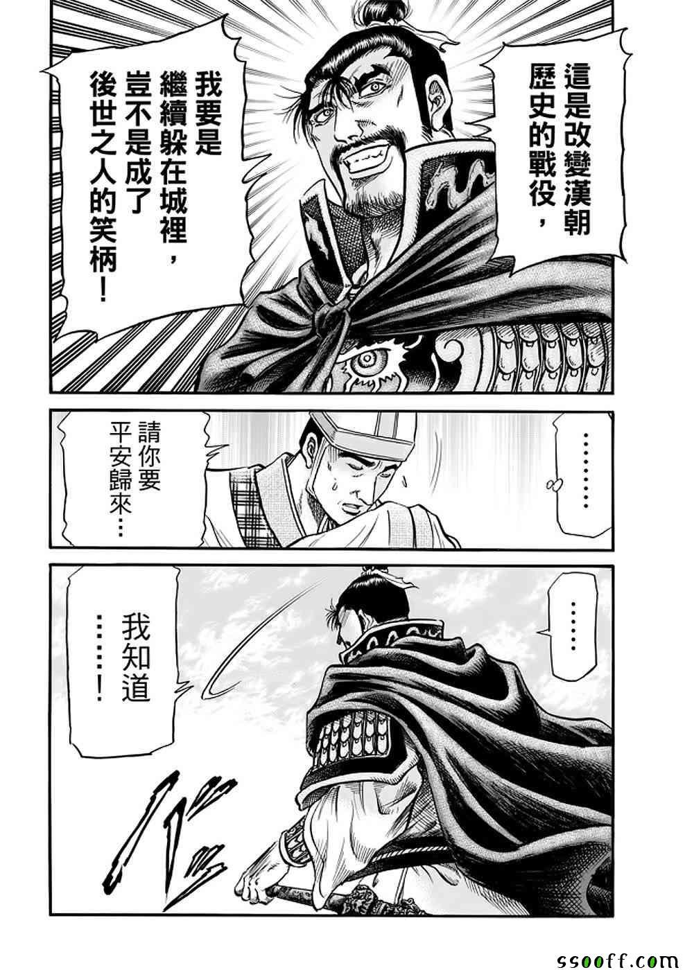 第289话