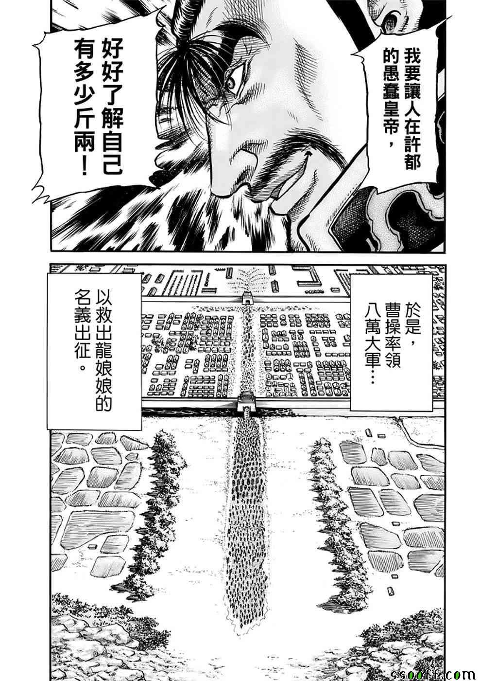 第289话