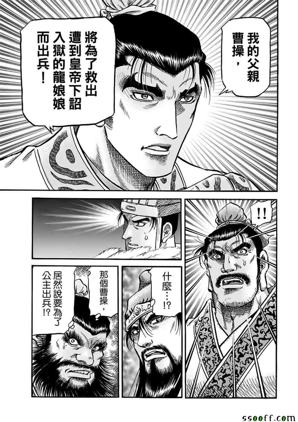 第289话